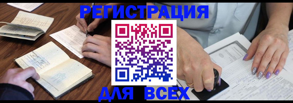пропишу в квартире в Северске